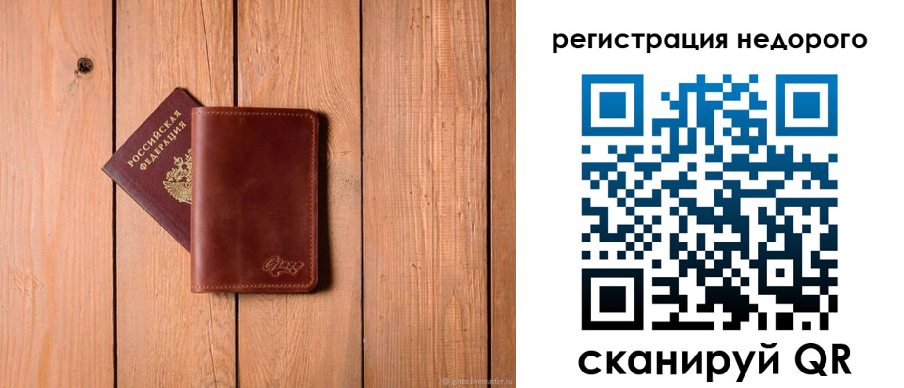 временная регистрация госуслуги в Козьмодемьянске