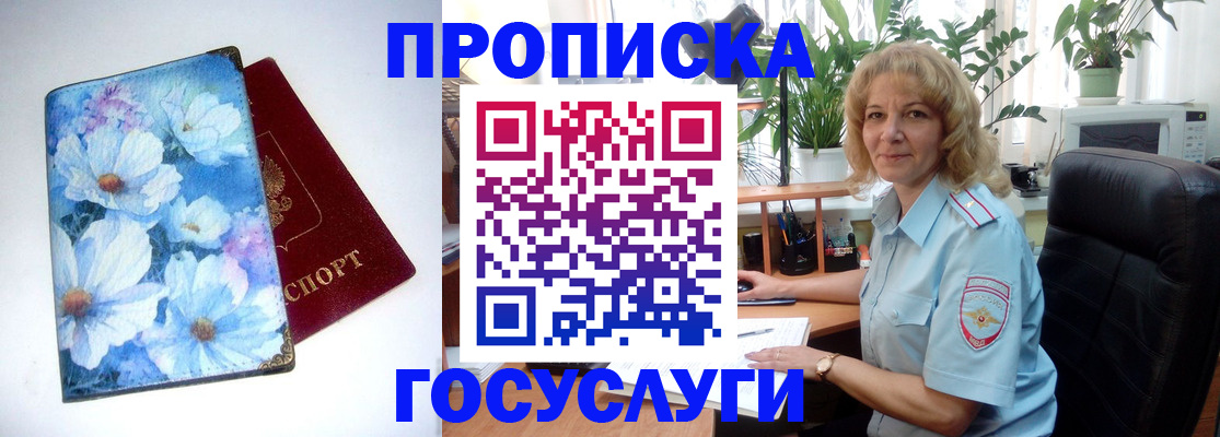 форма 3 в Козьмодемьянске